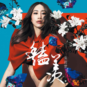 翔田千里无码视频
